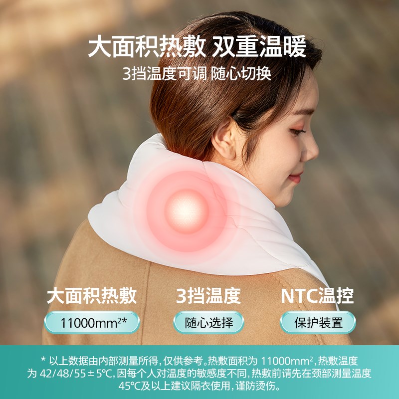 飞利浦“小云肩”：都市女性冬日温暖新宠