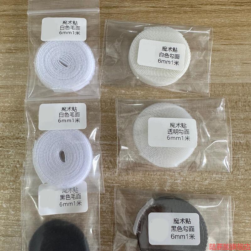 Nylon Doll Clothes, Super Soft, Selected Black Hook-And-Loop Fasteners, Fleece Fabric for Small Dolls, Hook-And-Loop Tape for Bjd Injection Hooks