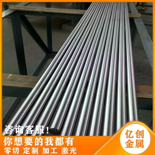 现货优质 2A06 2A10 2A11 2B11 2A12 2B12 2A13 2A14 2A16 铝合金