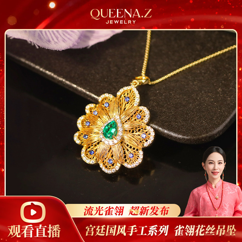 18k emerald peacock feather pendant – luxury filigree statement necklace