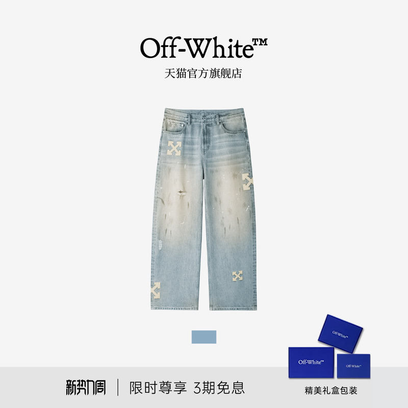 Off-White ™ Couple's Matching Ripped Jeans for Men, Fashionable Street Style with Double Arrow Decoration, Loose Fit Long Pants. Off-White ™ Couple's Matching Ripped Jeans for Men, Fashionable Street Style with Double Arrow Decoration, Loose Fit Long Pants.