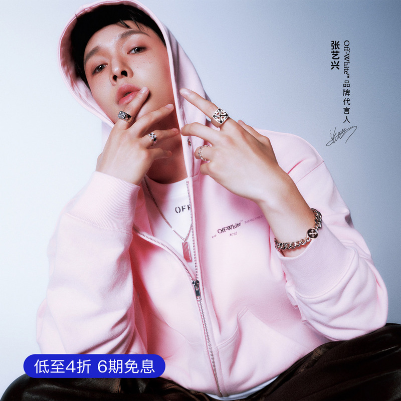 Off-White ™ [Same Style as Zhang Yixing] Cool Double Arrow Hooded Cardigan Sweatshirt for Men and Women, Loose-Fitting Jacket.