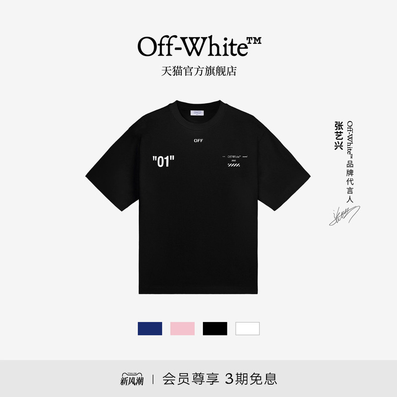Off-White ™ Couple Style Round Neck Pure Cotton High Street Style Short-Sleeved T-Shirt, Same Style for Men and Women, Trendy Brand Top. Off-White ™ Couple Style Round Neck Pure Cotton High Street Style Short-Sleeved T-Shirt, Same Style for Men and Women, Trendy Brand Top.