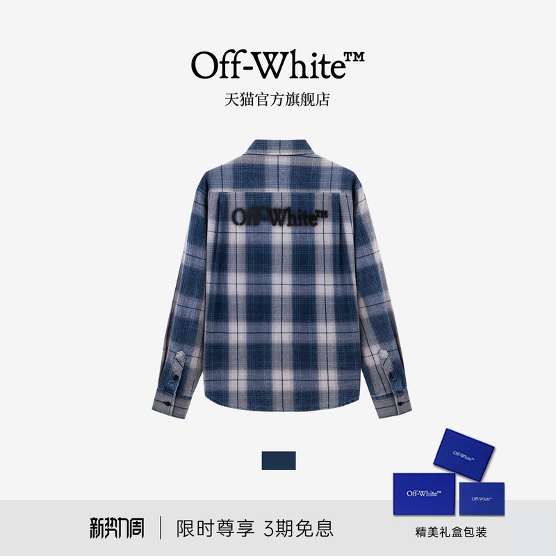 Off-White ™ Couple's Matching Outfit: Simple Logo Plaid Long-Sleeve Shirt, Unisex Loose Casual Top. Off-White ™ Couple's Matching Outfit: Simple Logo Plaid Long-Sleeve Shirt, Unisex Loose Casual Top.