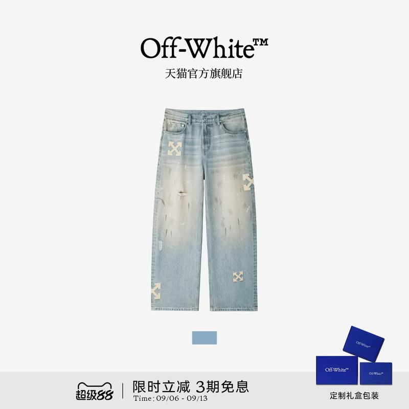 Off-White ™ Couple's Matching Ripped Jeans for Men, Fashionable Street Style with Double Arrow Decoration, Loose Fit Long Pants.