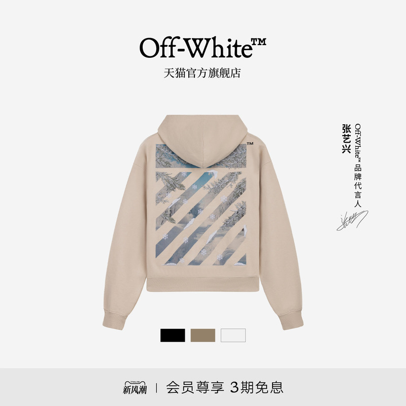 Off-White ™ Couple's New Style Hooded Zip-Up Sweatshirt for Casual Outerwear Off-White ™ Couple's New Style Hooded Zip-Up Sweatshirt for Casual Outerwear