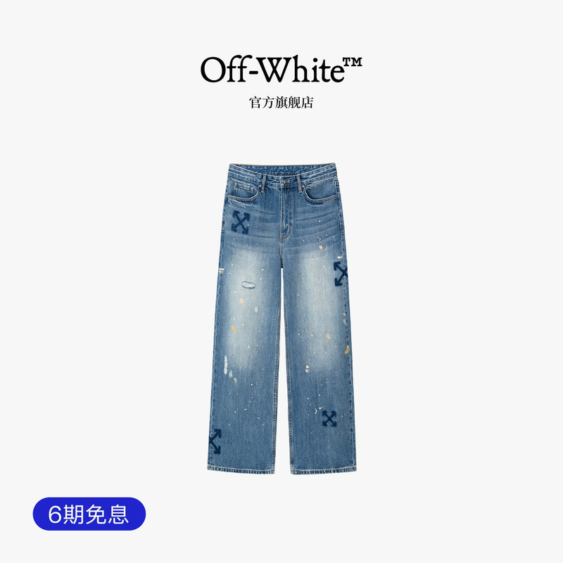 Off-White ™ Couple's Vintage Ripped Double Arrow Denim Jeans, Loose Wide-Leg Straight Pants for Men and Women.