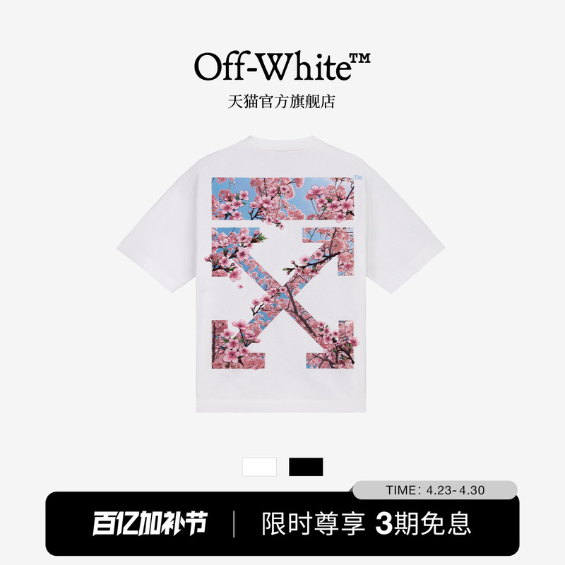 Off-White ™   Couple's New Style Short-Sleeved T-Shirt with Double Arrow Decoration