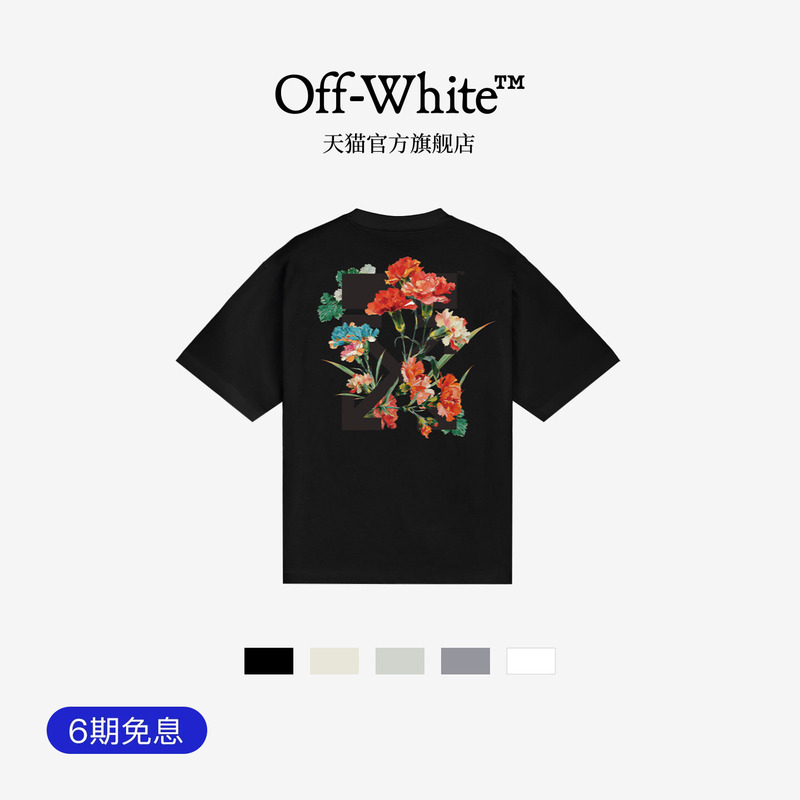 Off-White ™ Couple's New Style Multi-Color Short-Sleeve T-Shirt with Fashionable Artistic Floral Arrow Decoration.