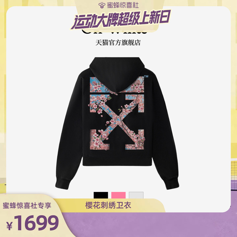 Off-White ™ [Bee Surprise Club] New Style Couple's Matching Hooded Zip-Up Sweatshirt for Casual Wear