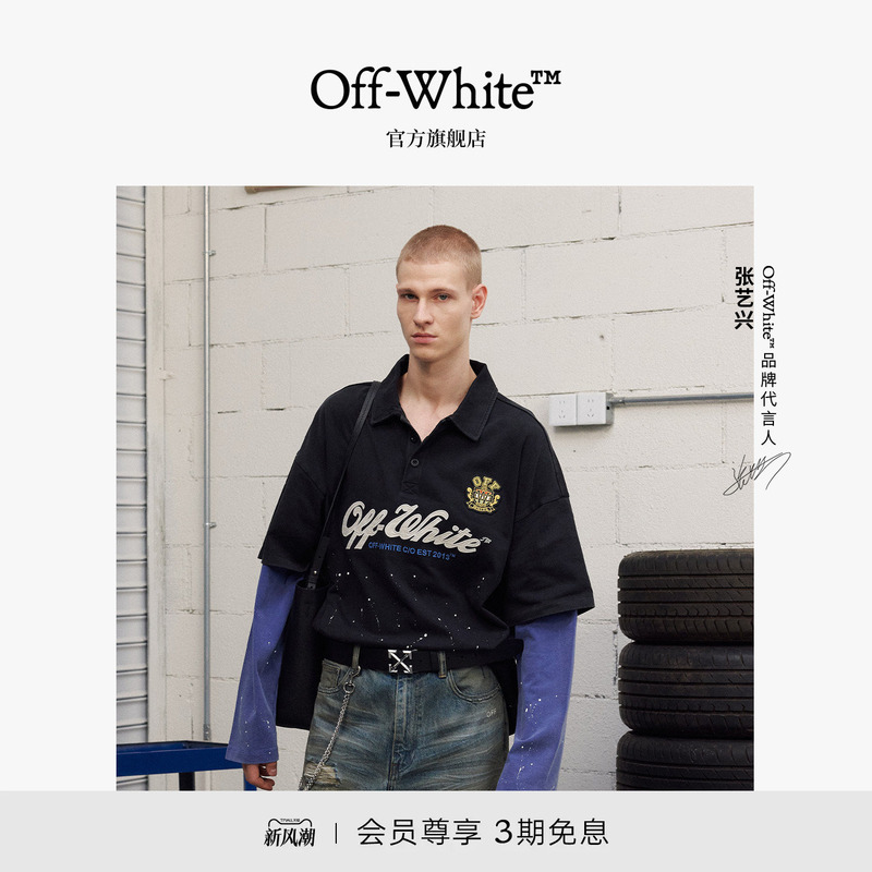 Off-White ™ Couple's Matching Outfit with Faux Two-Piece Design, Letter Logo Decoration, Long-Sleeve Polo Shirt, Loose Fit for Men and Women.