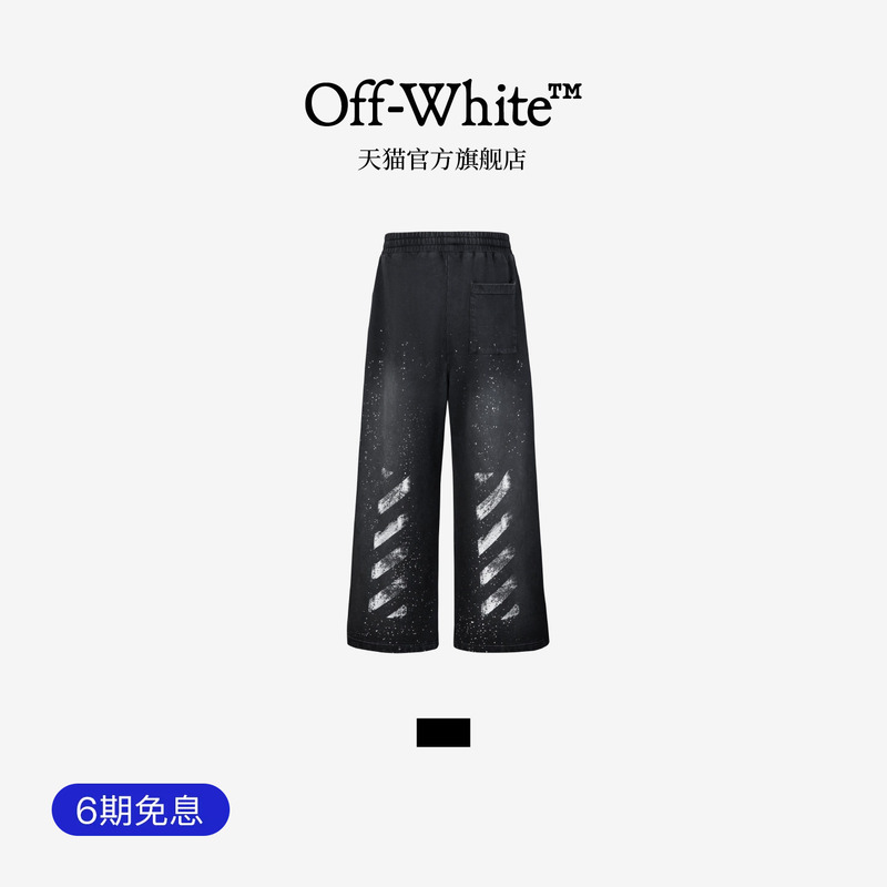 Off-White ™ Couple's New Style Elastic Waist Pants with Cool Street Style Splash Ink Effect Casual Pants