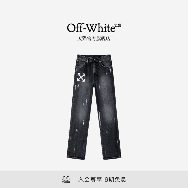 Off-White ™ [Same Style as Zhang Yixing] Double Arrow Decoration Jeans, Trendy Striped Pants for Men and Women.