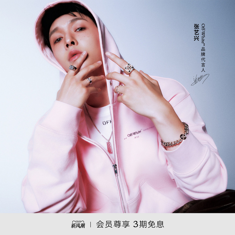 Off-White ™ [Same Style as Zhang Yixing] Cool Double Arrow Hooded Cardigan Sweatshirt for Men and Women, Loose-Fitting Jacket.