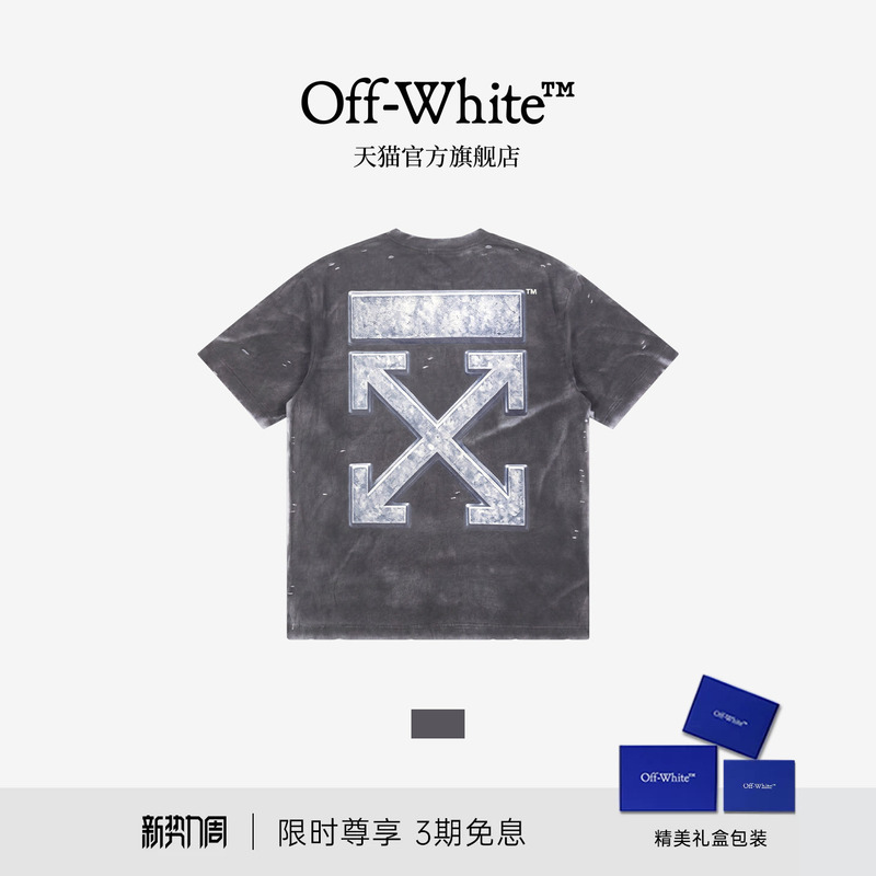 Off-White ™ Couple's New Style Washed Short-Sleeve T-Shirt with Cool Trendy Double Arrow Pattern Decoration.