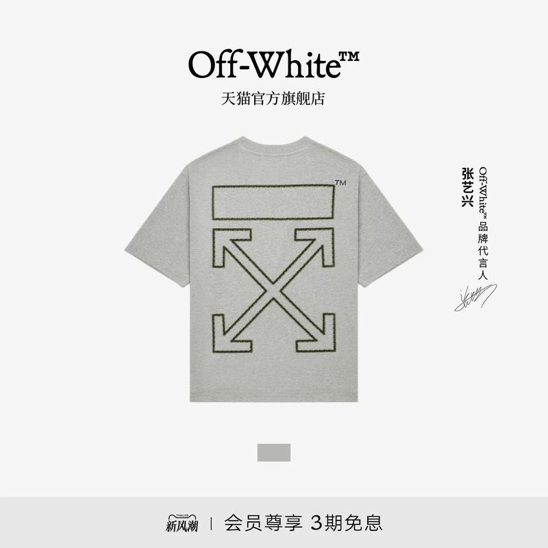 Off-White ™ Couple's Matching Round-Neck Short-Sleeve T-Shirt, New Trendy Brand with Arrow Print, Loose Fit, Unisex.
