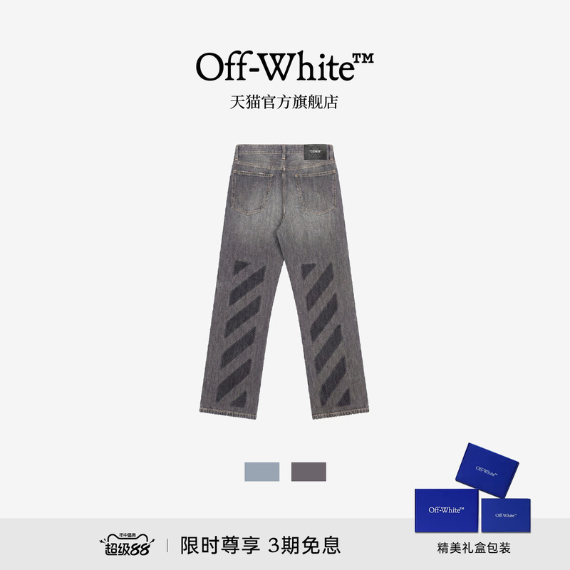 Off-White ™ Couple's New Style Loose-Fitting Jeans with Cool and Stylish Diagonal Pattern Decoration Straight-Leg Pants Off-White ™ Couple's New Style Loose-Fitting Jeans with Cool and Stylish Diagonal Pattern Decoration Straight-Leg Pants