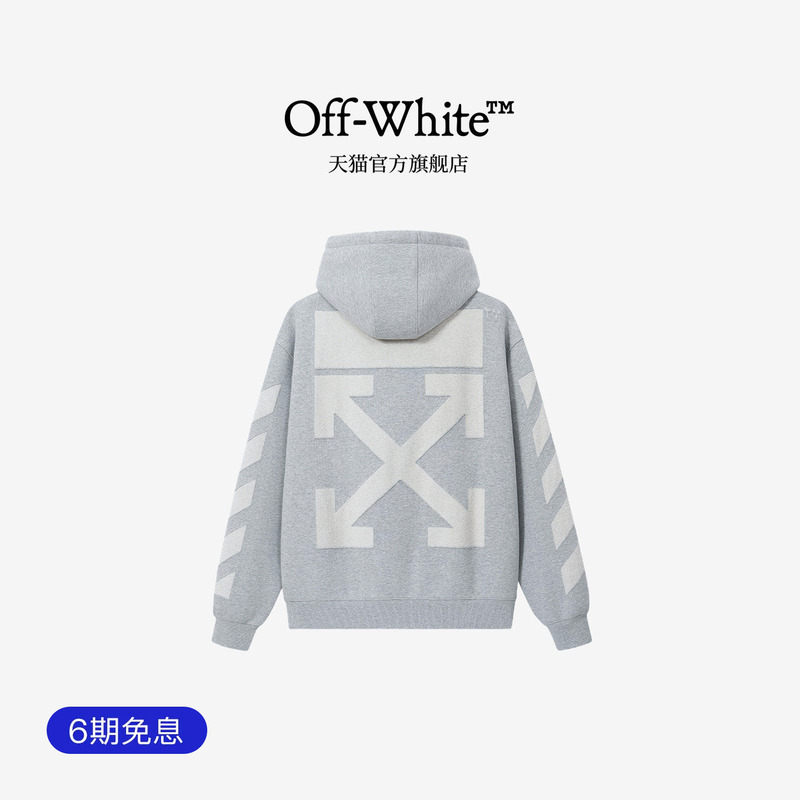 Off-White ™ Couple's Street Casual Style Hooded Sweatshirt with Double Arrow Pattern Decoration for Men and Women.