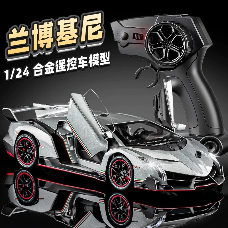German Remote-Controlled Lamborghini Veneno Sports Car Model Alloy Car Model Driftable Racing Car Toy for Boys