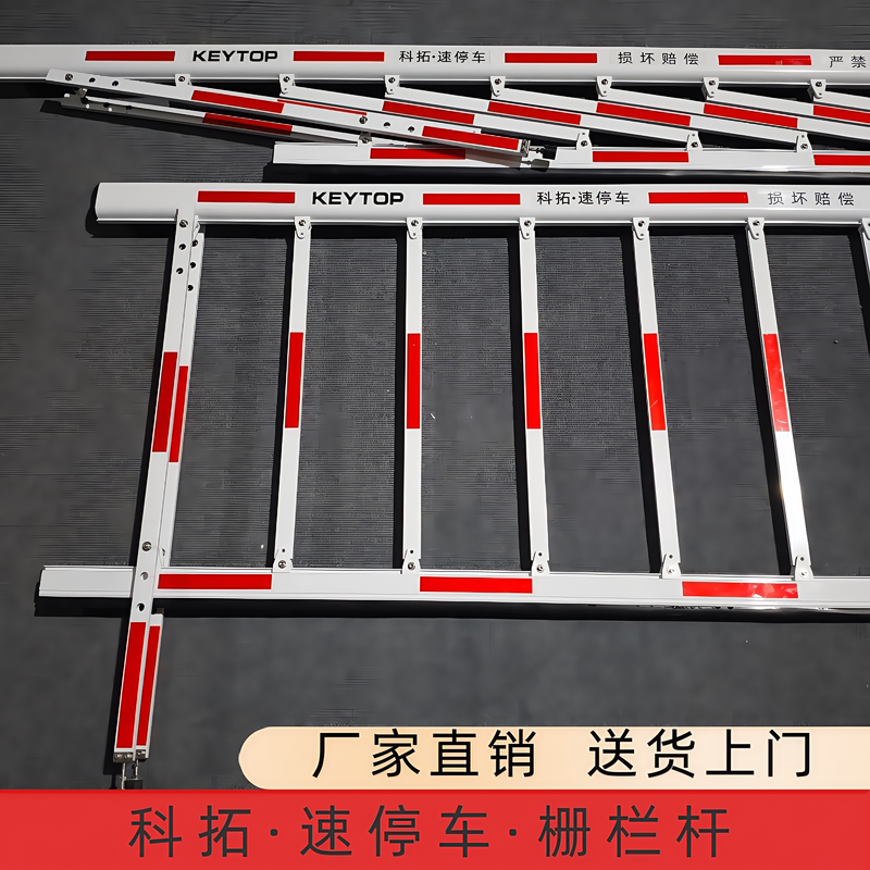 Ketuo Barrier Gate Pole with No Card Swiping Required, Oval Pole for Parking Lots, Community Security Gate, Rising and Lowering Barrier, Vehicle Blocking Pole, Lifting Barrier
