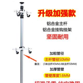爱骑驿自行车顶天立地柱墙壁挂架平衡车展示挂钩公路车立式停车架