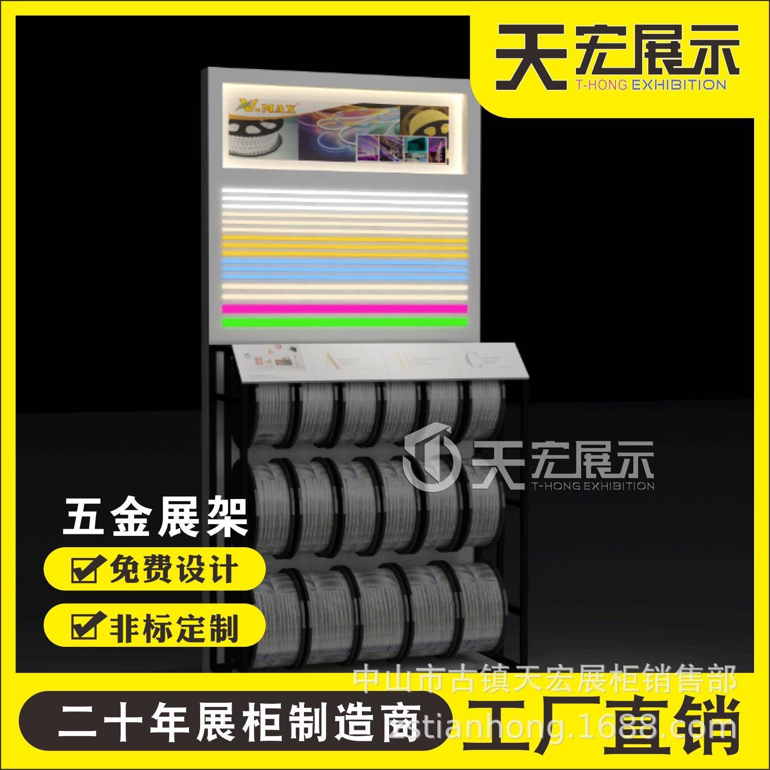 Hole plate shelf accessories rack hook hardware tool rack metal hanging plate display rack gun rack display display rack