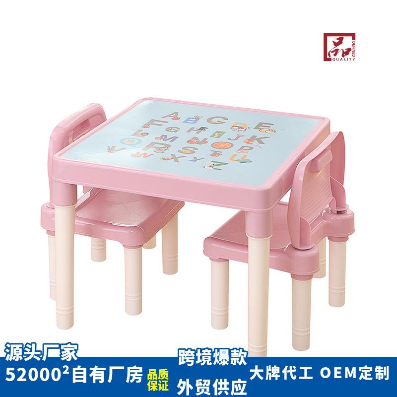 Yimei plastic children's study table and chair set kindergarten children's back chair early education chair children's plastic chair
