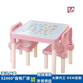 Yimei plastic children's study table and chair set kindergarten children's back chair early education chair children's plastic chair
