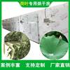 Lotus leaf bamboo shoots dried vegetables air energy heat pump drying machine box drying equipment air energy drying room