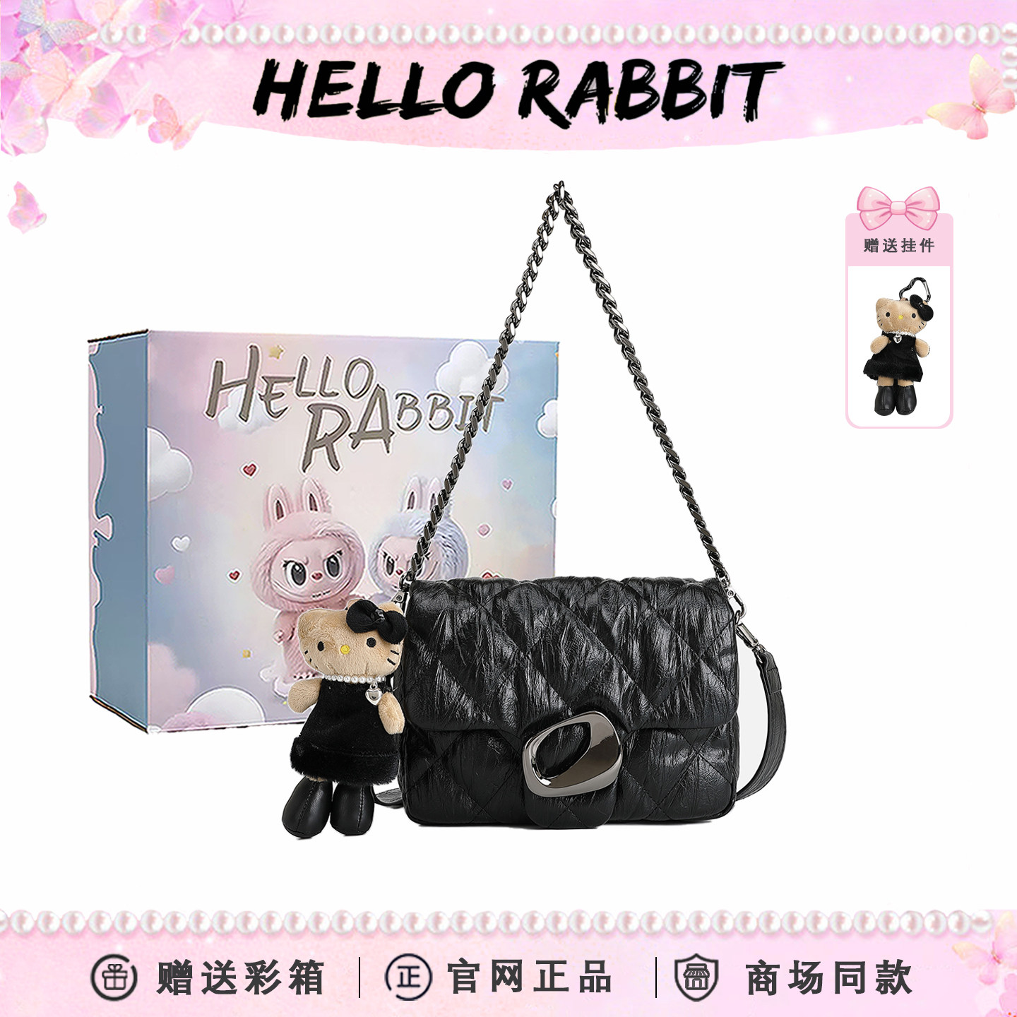 Официальный сайт HELLO RABBIT, ромбическая клетчатая сумка на цепочке, женская летняя новинка 2026 года, универсальная сумка-мессенджер для ежедневных поездок