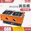 Rubber wood 304 stainless steel electric heating 18 double cylinder oden cooking machine commercial spicy hotpot skewers fragrant meatballs machine