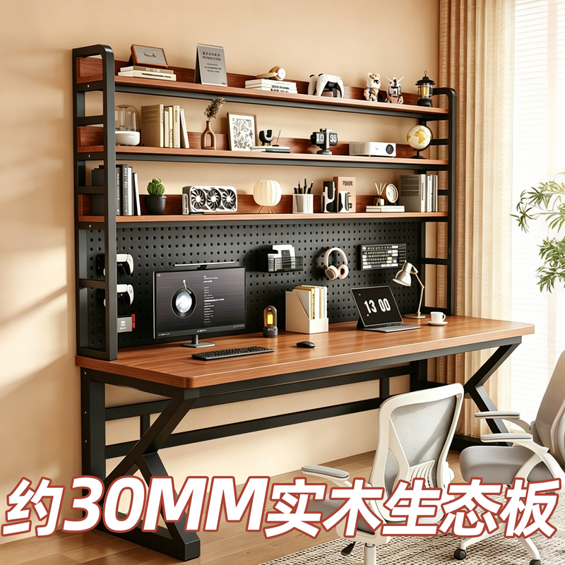Desk and Bookshelf Integrated with Pegboard, Computer Desk Made of Solid Wood and Eco-Board, Simple Bedroom Home-Use Desktop Gaming Table Desk and Bookshelf Integrated with Pegboard, Computer Desk Made of Solid Wood and Eco-Board, Simple Bedroom Home-Use Desktop Gaming Table