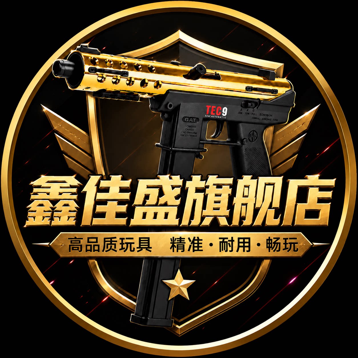 酷玩装备社
