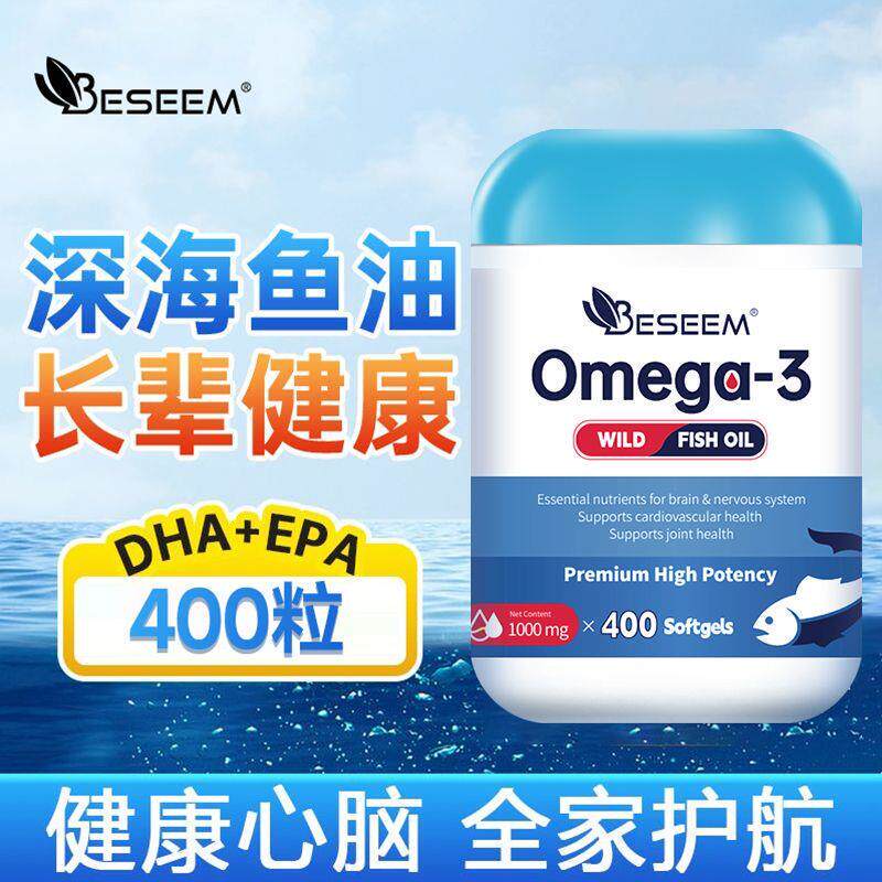 Canadian Imported Deep-Sea Fish Oil 400 Soft Capsules Daily Nutritional Supplement for Adults Canadian Imported Deep-Sea Fish Oil 400 Soft Capsules Daily Nutritional Supplement for Adults