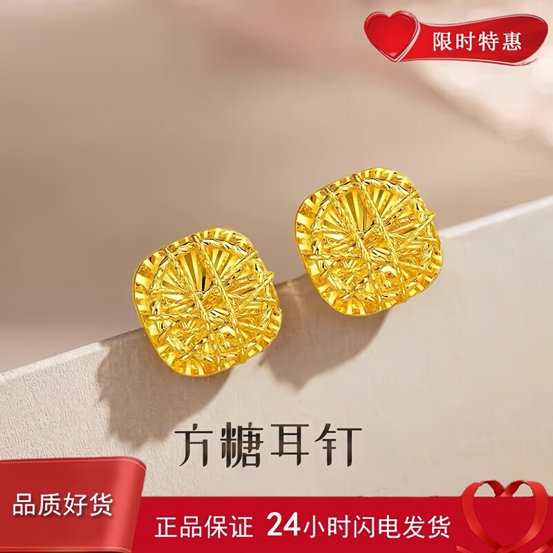 Authentic Gold Small Square Sugar Cube Earrings for Women, Sparkling Pure Gold and Silver Earrings, Gift for Girlfriend on Valentine's Day or Birthday