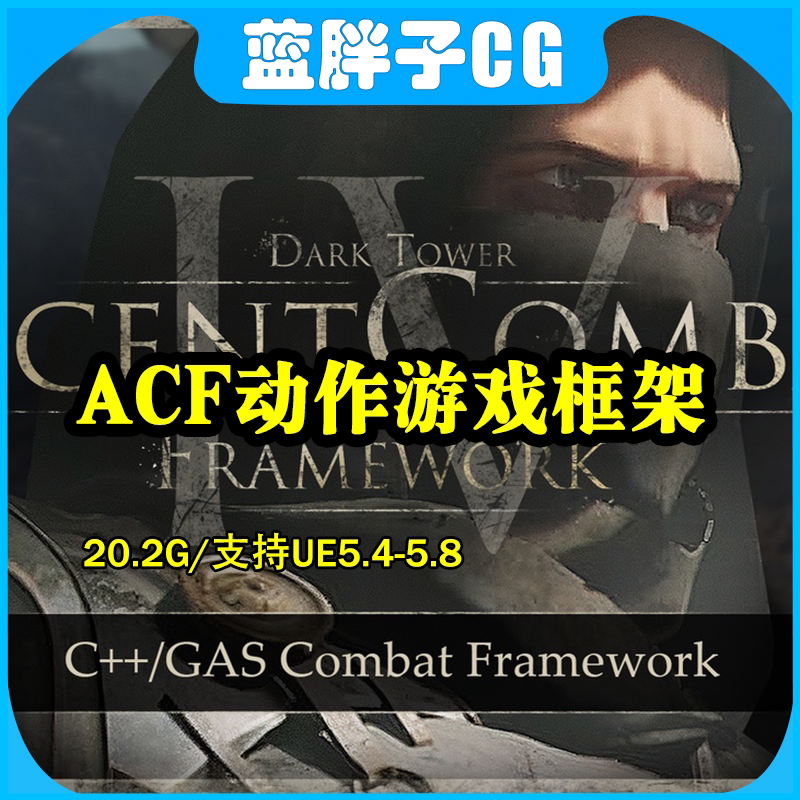 Unreal Engine 5.4-5.8 Ascent Combat Framework (Acf) V4.3.5 Action Game Framework