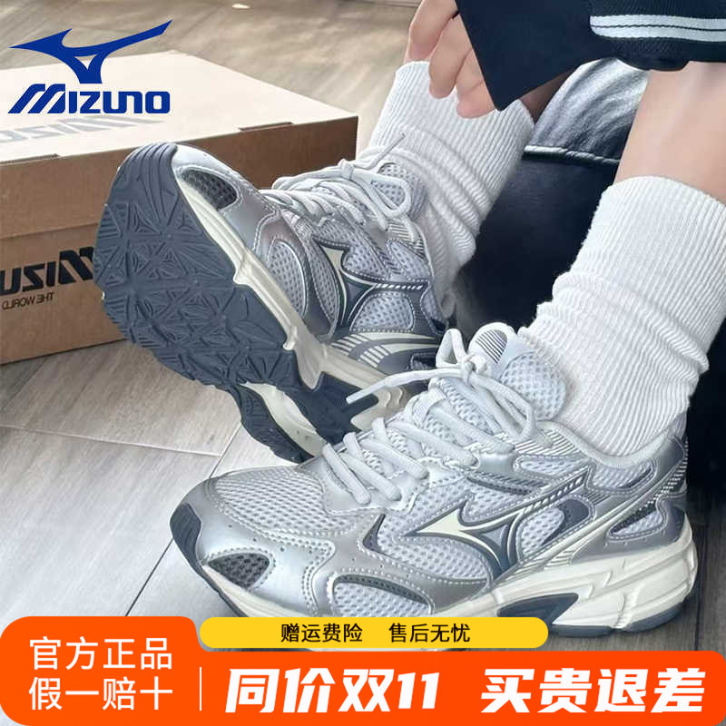 Mizuno Mizuno Women's Shoes Autumn and Winter New Casual Dad Shoes Running Sneakers Badminton Shoes Speed 2K