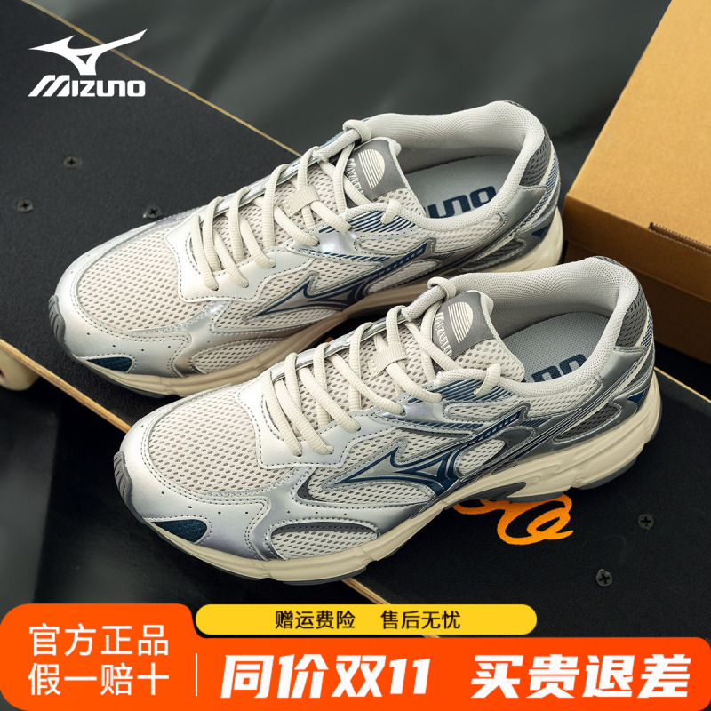Mizuno Speed 2K New Sports Shoes Men's Shoes Breathable Women's Shoes Lightweight Jogging Retro Running Shoes Mizuno Speed 2K New Sports Shoes Men's Shoes Breathable Women's Shoes Lightweight Jogging Retro Running Shoes