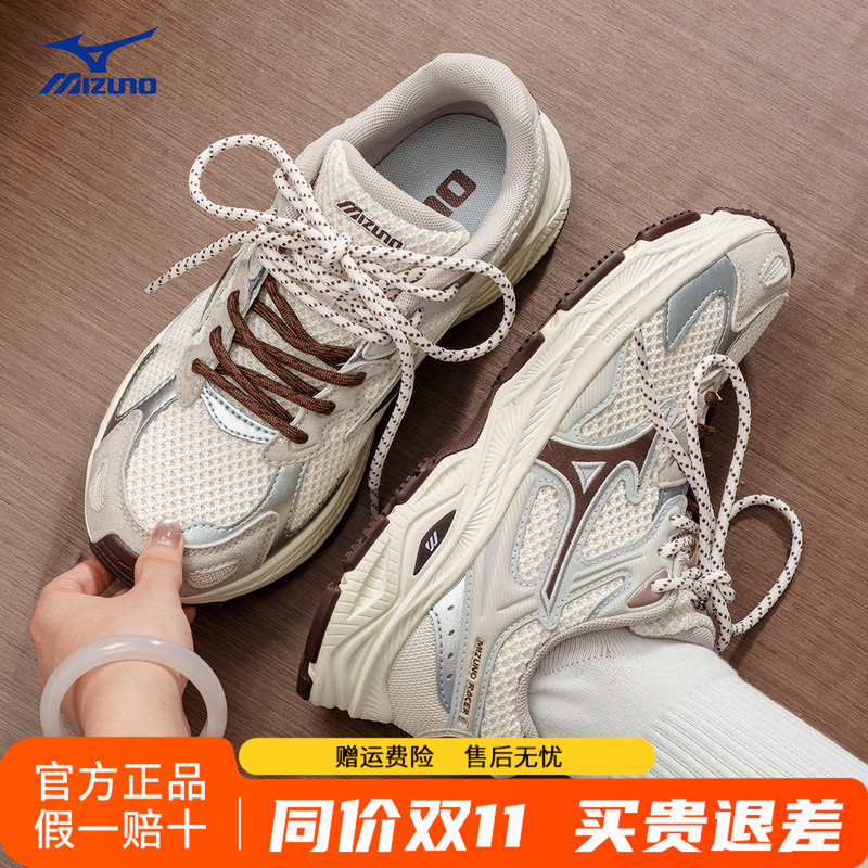 Mizuno Women's Sports Shoes, Autumn Breathable Shock-Absorbing Non-Slip Dad Shoes, Casual Men's Shoes Racer S Mizuno Women's Sports Shoes, Autumn Breathable Shock-Absorbing Non-Slip Dad Shoes, Casual Men's Shoes Racer S