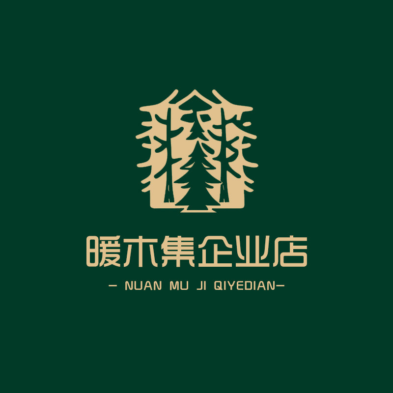 暖木集企业店