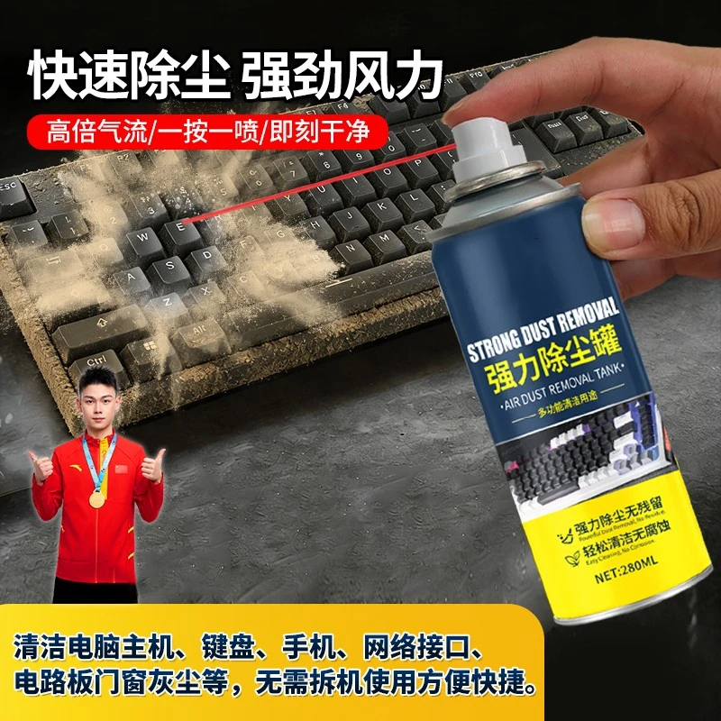 [Official Genuine Product] Electronic High-Pressure Dust Remover No-Disassembly Cleaning Dust Removal Air Canister Powerful Fan Cooling Cleaning for Computers and Digital Devices Official Flagship Store