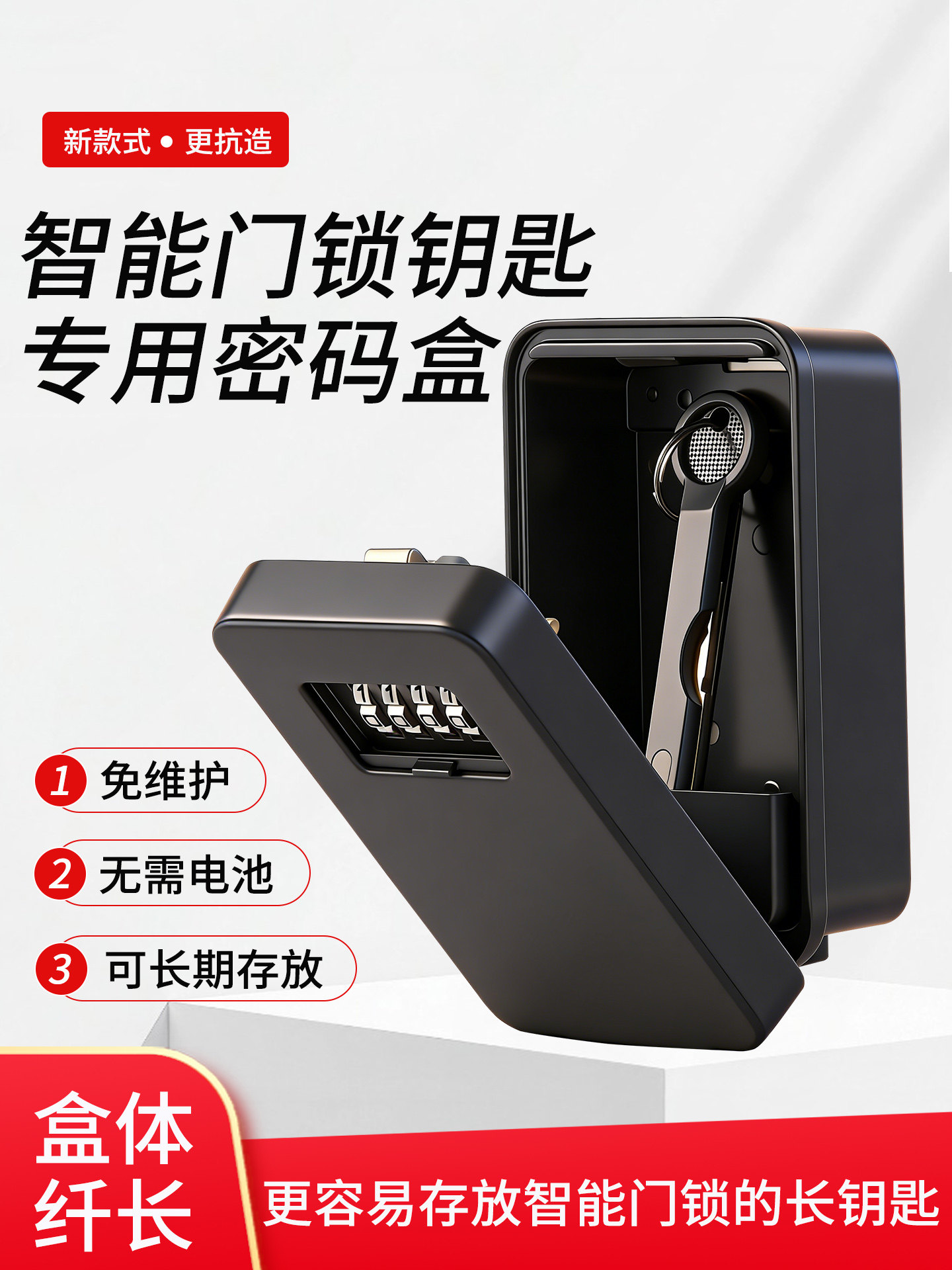 Metal Password Key Box Can Be Used Outdoors, Suitable for Smart Door Locks, Long Keys, Peephole, Construction Site Universal Lock Box