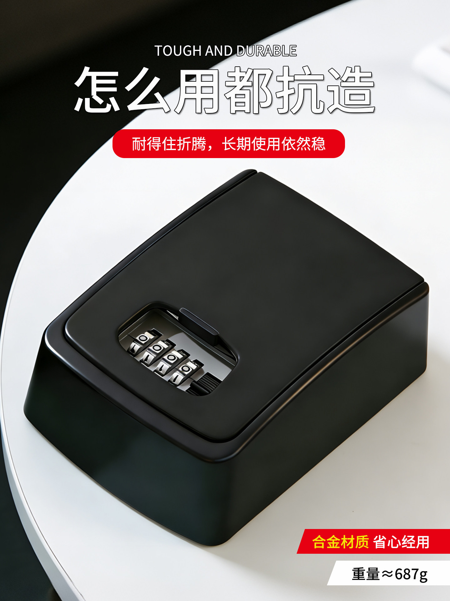 Extra-Large Password Key Box for Home, Decoration Company, Construction Site, Homestay, School, Metal, Durable, Large Capacity Lock Box
