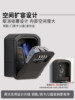 Password Key Box Metal Aluminum Alloy Outdoor Homestay Access Control Metal Lock Storage Box Decoration Key Box Password Lock