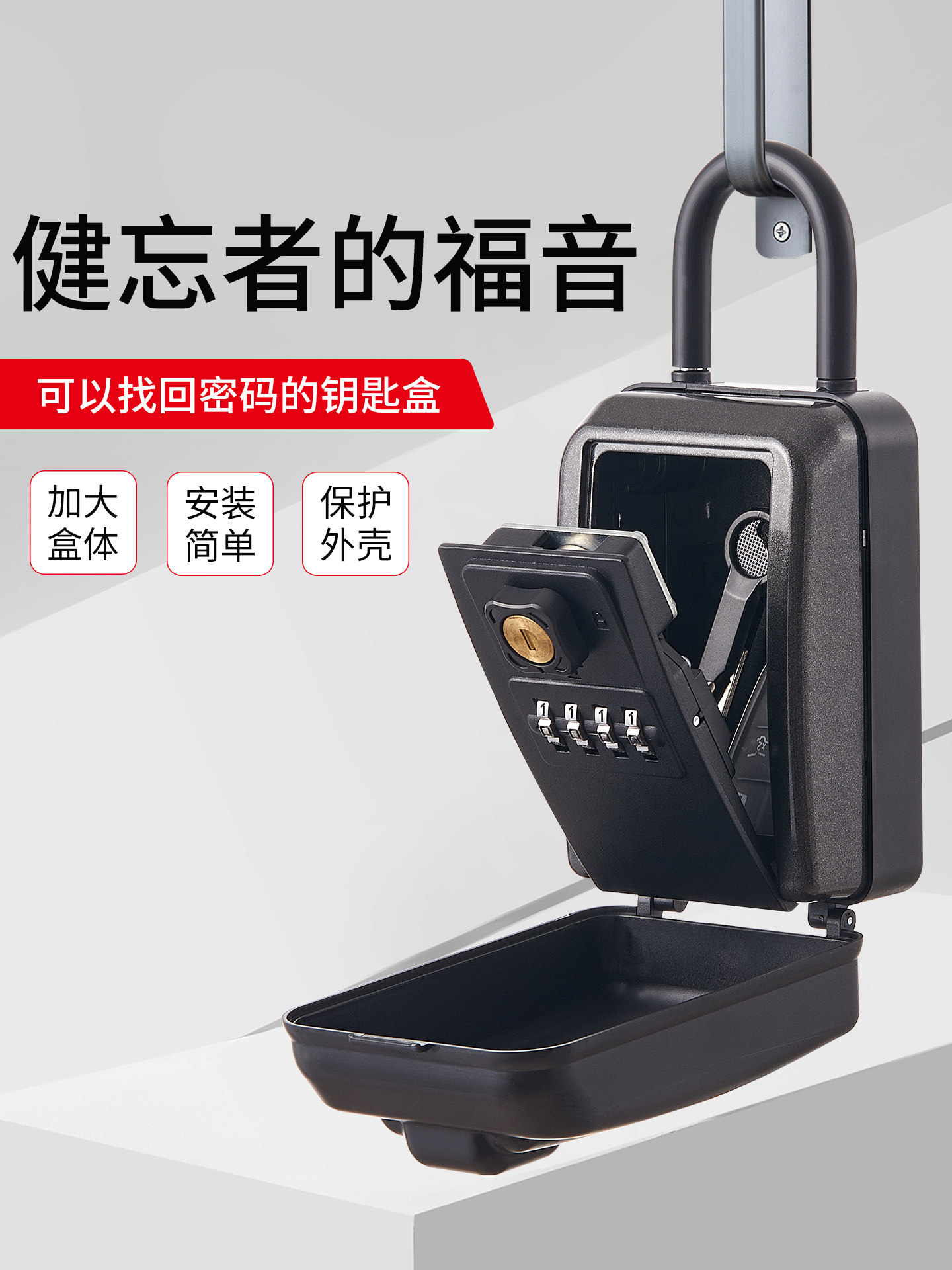 Password Key Box Aluminum Alloy Homestay Decoration Home Outdoor Double Lock Password Retrieval Hanging Waterproof Password Box