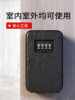 Metal Password Key Box Can Be Used Outdoors, Suitable for Smart Door Locks, Long Keys, Peephole, Construction Site Universal Lock Box