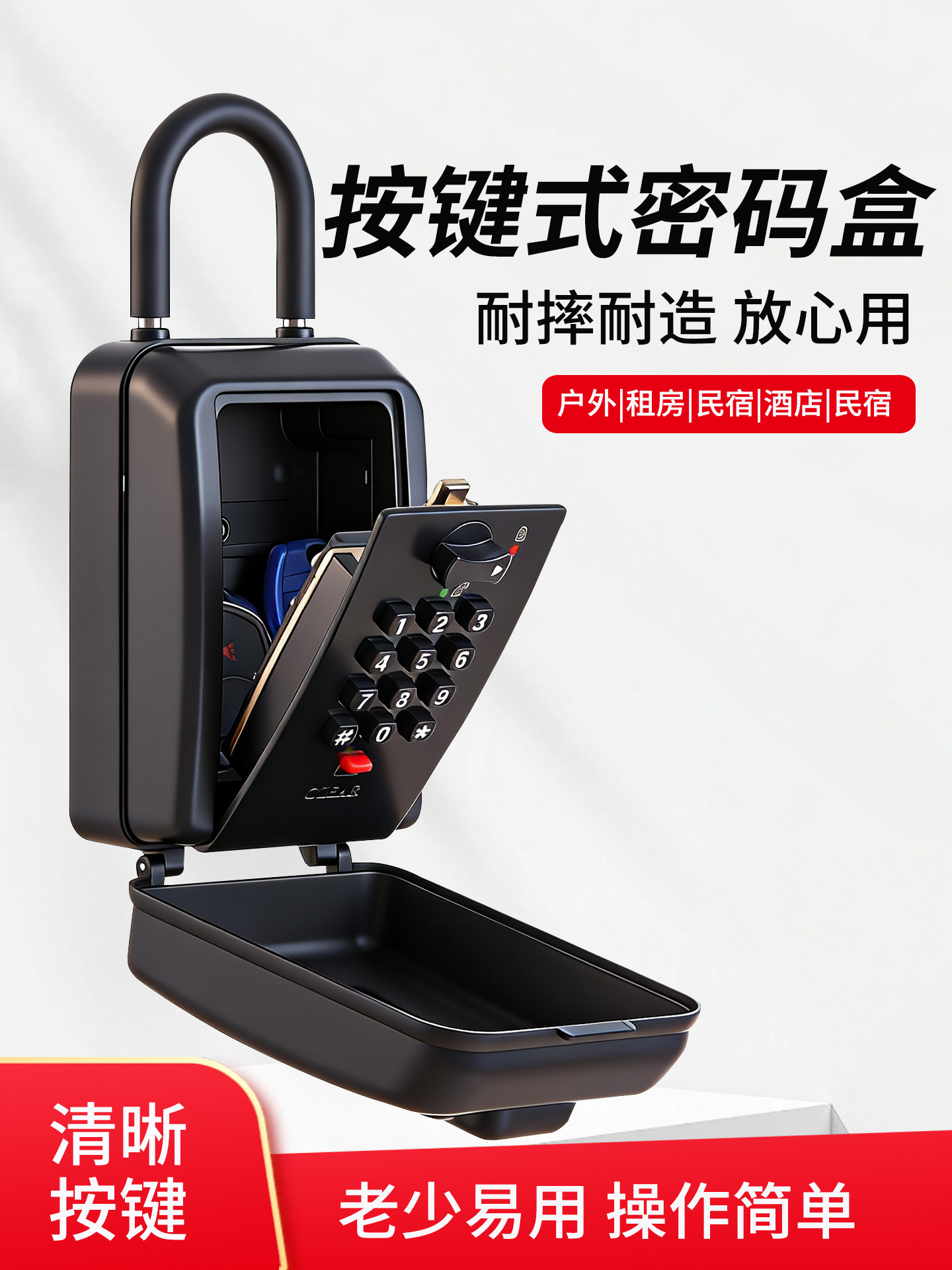 Button-Type Password Key Box for Home Decoration and Outdoor Use, Temporary Key Storage, All-Metal Waterproof Password Lock Box