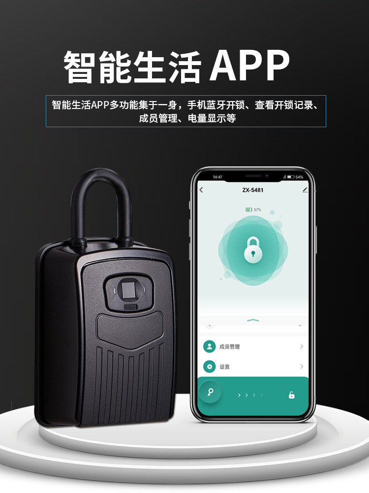 Electronic Fingerprint Key Box Padlock for Storing Small Items, Bluetooth Smart App Unlocking, Extra Large Size