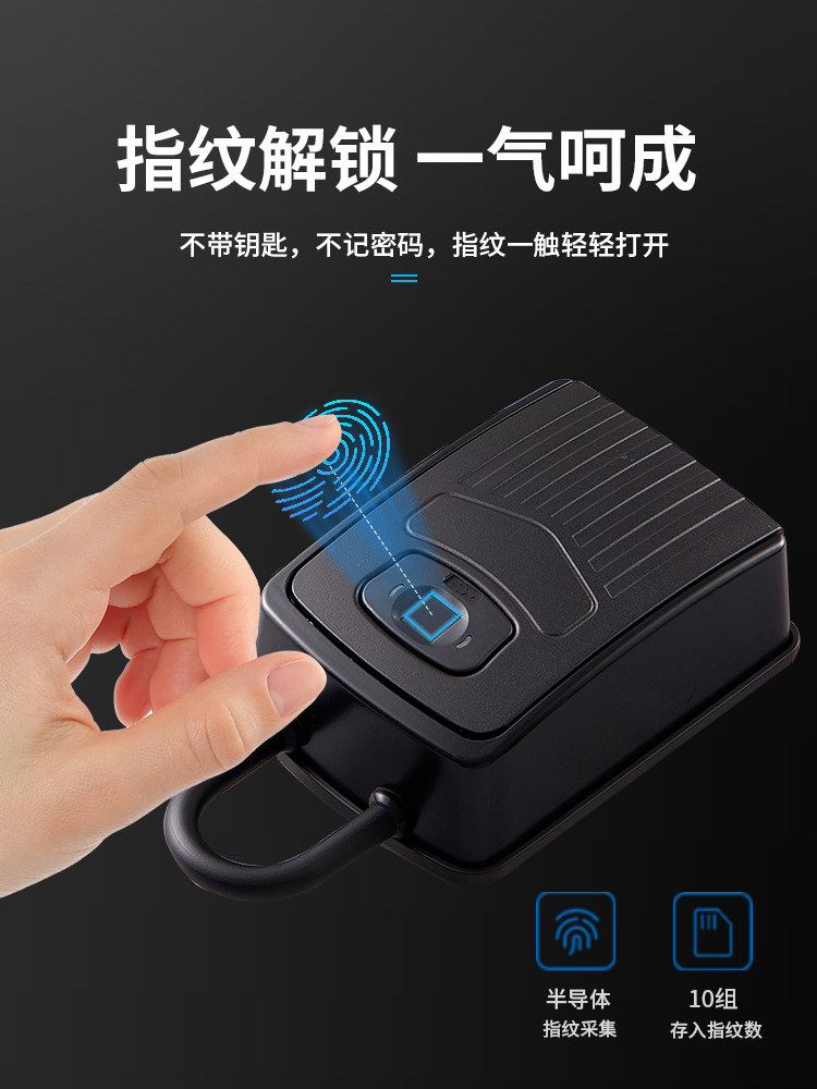Electronic Fingerprint Key Box Padlock for Storing Small Items, Bluetooth Smart App Unlocking, Extra Large Size