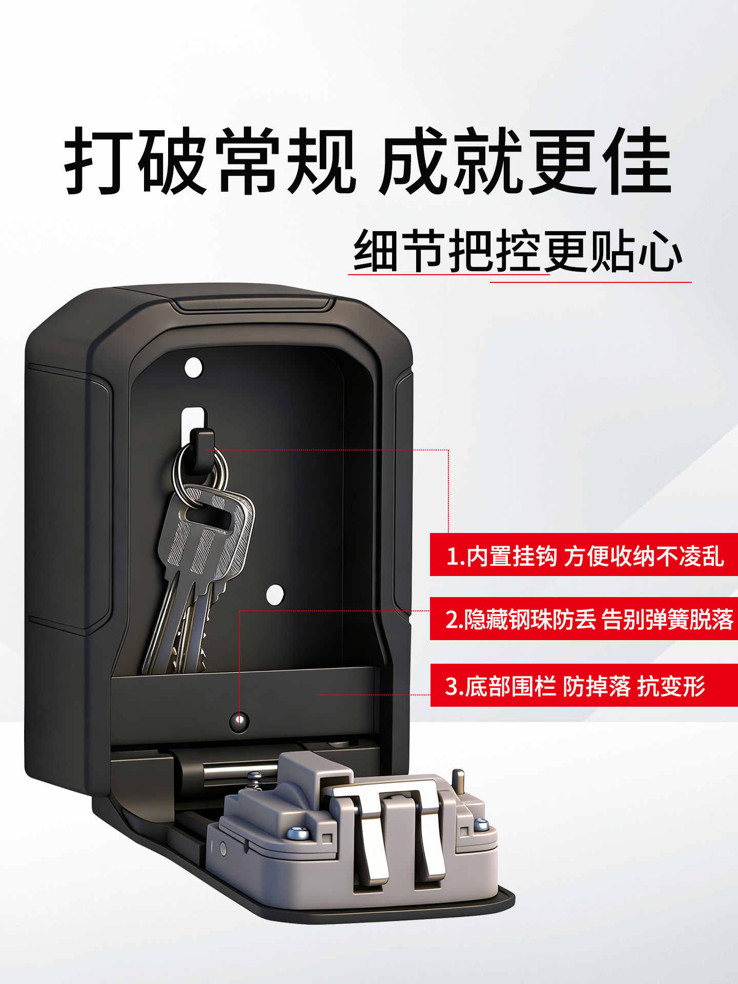 Metal Password Key Box Can Be Used Outdoors and Is Suitable for Smart Door Locks, Long Keys, Peepholes, and Is a Universal Lock Box for Construction Sites
